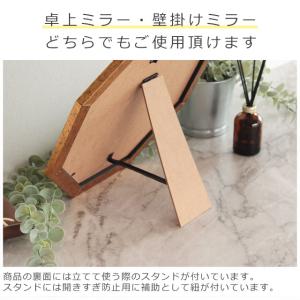大型 ゴールド卓上ミラー 八角 30cm×30...の詳細画像4