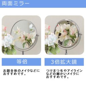 高さ調節できる 昇降式 両面使用 3倍拡大鏡付...の詳細画像3