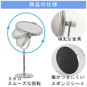 高さ調節できる 昇降式 両面使用 3倍拡大鏡付...の詳細画像4