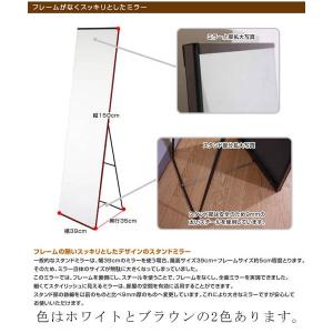 全身鏡 スタンドミラー 姿見 大きい 幅39c...の詳細画像1