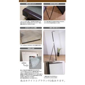 全身鏡 スタンドミラー 姿見 大きい 幅39c...の詳細画像2