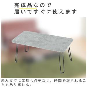 コンクリート風色 折り脚ローテーブル 幅80×...の詳細画像2