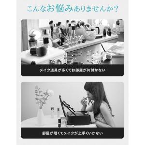 メイクボックス 鏡付き LED ライト付き 3...の詳細画像4