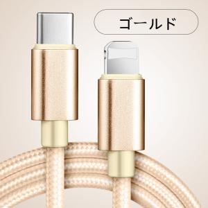 Phoneケーブル 長さ2m 急速充電 充電器...の詳細画像1