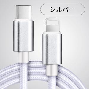 Phoneケーブル 長さ2m 急速充電 充電器...の詳細画像2