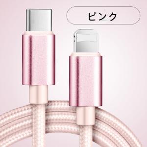 Phoneケーブル 長さ2m 急速充電 充電器...の詳細画像3