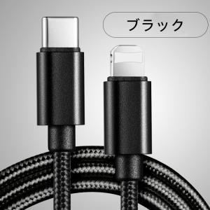 Phoneケーブル 長さ2m 急速充電 充電器...の詳細画像4