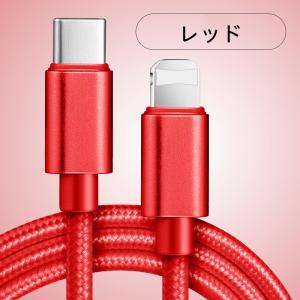 Phoneケーブル 長さ2m 急速充電 充電器...の詳細画像5