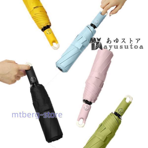 折りたたみ傘 日傘 晴雨兼用 三段式自動開閉コンパクト 傘 UVカット 涼感 ワンタッチ 日よけ 完...