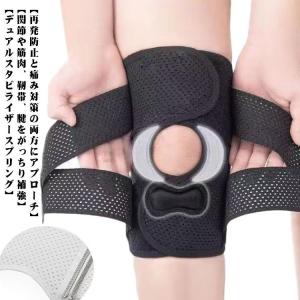 膝蓋骨ケア 痛み V型ベルト 変形性膝関節症 膝 膝 作業用 大きい 膝固定 スポーツ 夏用 登山 高通気性 膝サポーター 薄手 半月板損傷 関節靭帯