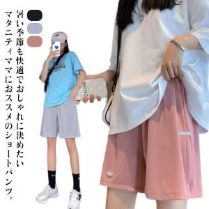 接触冷感 アジャスター ハーフパンツ マタニティ 夏 涼しい アイスシルク 薄手 ショートパンツ パンツ マタニティウエア 半ズボン ウエスト調節可能