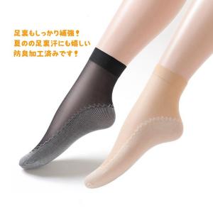 ソックス ストッキング 靴下 シースルー レデ...の詳細画像1