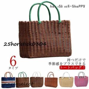 かごバッグ トートバッグ レディース 大きめ A4 カゴバッグ ビニール 耐水 浴衣 軽量 軽い 大容量 PP 籠バッグ 手提げ トート スクエア 買
