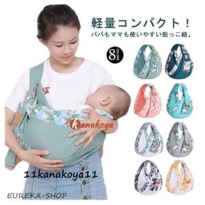 抱っこひも 新生児 ベビー 抱っこ紐 だっこひ...の詳細画像5