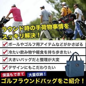 ラウンドバッグ ゴルフメンズ レディース 保冷...の詳細画像5