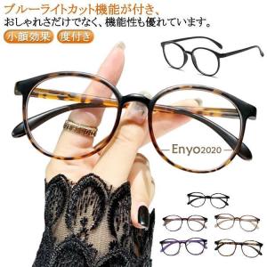 PC ブルーライトカット メガネ 男女兼用 メンズ 老眼鏡 リーディンググラス レディース 度付き 女性 男性 老眼鏡 軽い パソコン 小顔効果 メガ
