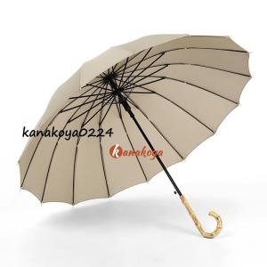 長傘 16本骨 傘 雨傘 完全遮光 晴雨兼用 ...の詳細画像5