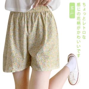 ルームウェア ハーフパンツ ショートパンツ レデ...の商品画像