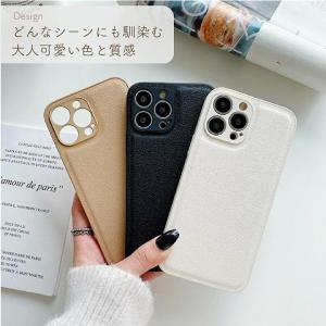iPhone16ケース 16Pro レーザー調 13 14 15 16 ケーススマホケース ベージュ くすみカラー おしゃれ エレガント ビジネス カジュアル ビーガンレザー アイホン