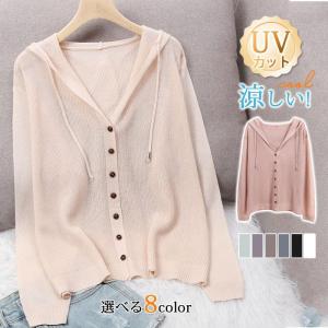 カーディガン UVカット レディース 春夏 薄手...の商品画像