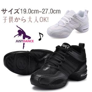 ダンススニーカー 子供 ダンスシューズ 小学生 中学生 ジャズスニーカー ズンバ ヒップホップ ジャズダンスシューズ チアリーディング スプリットソール21 23 26