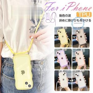 iPhone15 ProMax ケース iPhone15ケース ストラップ付き斜め掛け クリア iPhone15pro ストラップ付き ショルダー iphone15 Plus iPhone 14 13 12 11 iphone 背面
