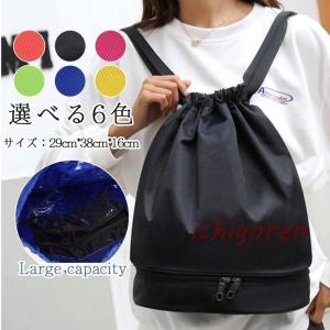 バッグ プールバッグ 子供用 大人用 リュック ...の商品画像