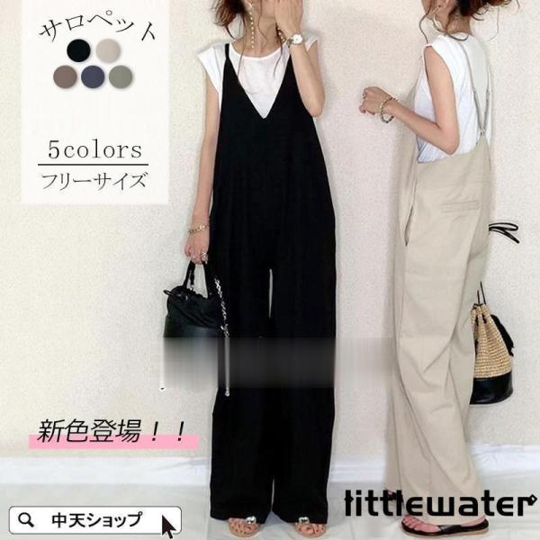 サロペットレディース 夏40代 50代 サロペットパンツ秋 オーバーオール ｖネック 着痩せ 気質 ...