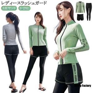 水着 レディース ラッシュガード 体型カバー セパレート 長袖 3点上下セット フィットネス水着 大きいサイズ タンキニ ショートパンツ レギンス か