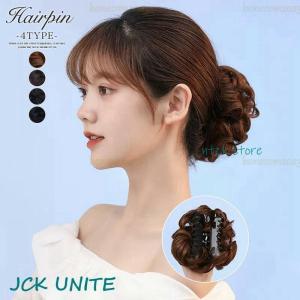 ウィッグ 部分ウィッグ お団子 クリップ ヘアクリップ レディース つけ毛 ポイントウィッグ 部分 アップスタイル ボリューム しっかり まとめ髪 キッズ 子供