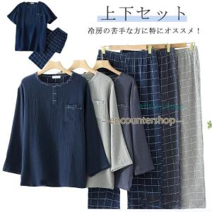 パジャマ 上下セット ダブルガーゼ 甚平 ルームウェア ギフト ダブルガーゼ 半袖 ナイトウェア 長袖 コットン 父の日 部屋着 かぶるだけ 2重ガー