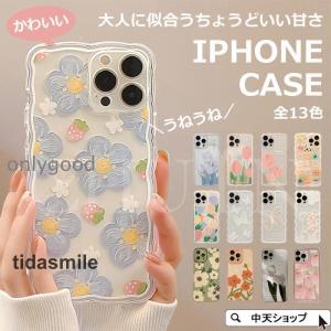 iPhoneケース うねうね アイフォンケース iPhone 14 13 12 11 8 7 Plus Pro mini X XR XS Max