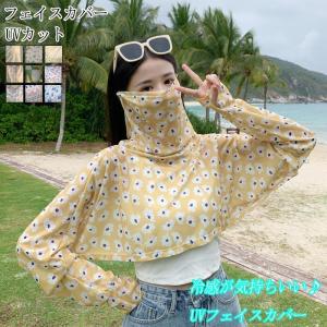 ラッシュガード レディース UVパーカー UV ...の商品画像