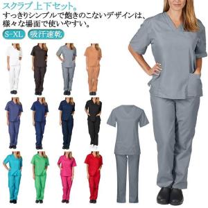 白衣 スクラブ 上下セット 半袖 ズボン セット...の商品画像