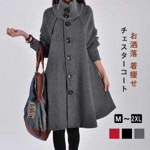 【フレイアイディー/未使用に近い】ファインメリノ　ピーコート FRAY I.D（フレイアイディー）の「ファインメリノピーコート