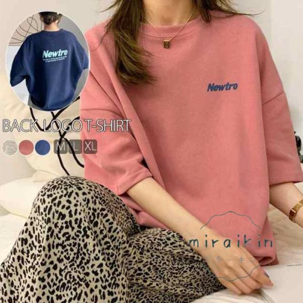 tシャツ レディース 半袖 カットソー Tシャツ 5分袖 大きいサイズ ロング丈 ロングT トップス...