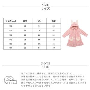 パジャマ ルームウェア キッズ もこもこ 裏起...の詳細画像5
