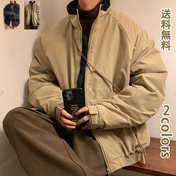 ジャケット 厚手 立て襟 メンズ アウター 立体感 暖かい カジュアル 防寒 高級感 着回し ファッ...