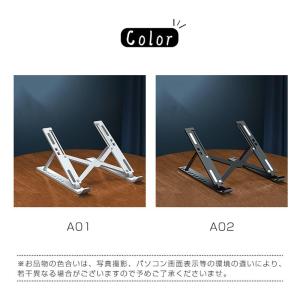 ノートパソコンスタンド PCスタンド パソコン...の詳細画像3