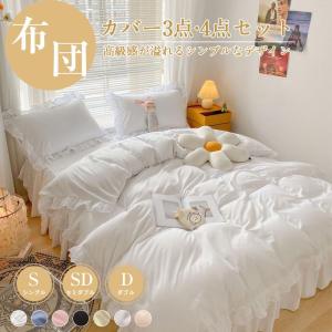 Francfranc（フランフラン） ベッド 寝具 WARMY ヴェルツ 掛け布団