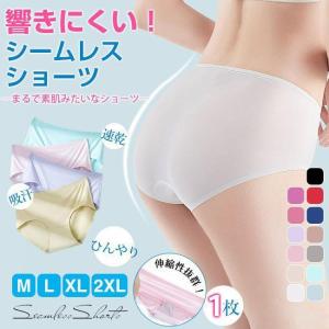 ショーツ パンツ レディース 接触冷感 ひんやり...の商品画像