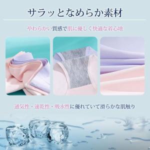 ショーツ パンツ レディース 接触冷感 ひんや...の詳細画像3