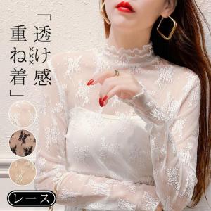 チュール シースルー トップス Tシャツ インナ...の商品画像