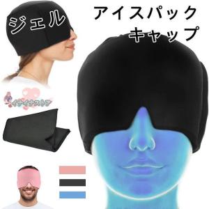 navis アズワン ナビス 指先フローズングローブ YFG 足用 (8-3960-02