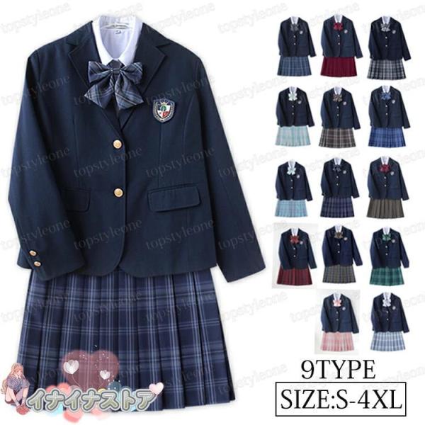 フォーマルスーツ 入学式スーツ　入学式 スーツ 卒業式服 チェックスカート 春秋ブレザー シャツ 女...