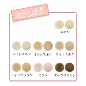 100%シリコンニップレス 繰り返し使える ケ...の詳細画像1