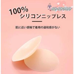 100%シリコンニップレス 繰り返し使える ケ...の詳細画像2