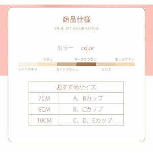 100%シリコンニップレス 繰り返し使える ケ...の詳細画像3