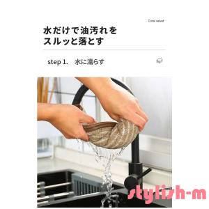 キッチンクロス 油汚れクロス 1枚 ふきん マ...の詳細画像2
