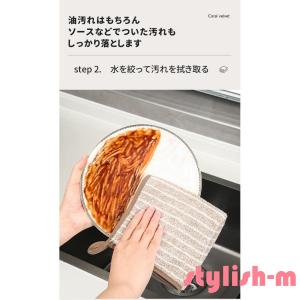 キッチンクロス 油汚れクロス 1枚 ふきん マ...の詳細画像3